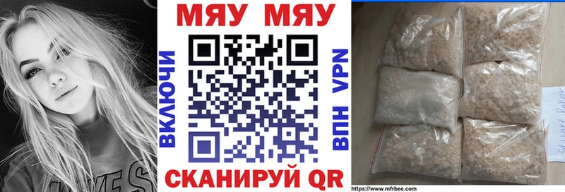 Все наркотики Махачкала МЕТАМФЕТАМИН Alpha-PVP МАРИХУАНА ГАШ Кокаин