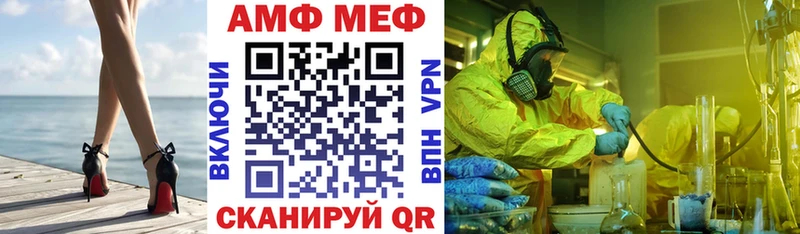 АМФ 98% Махачкала