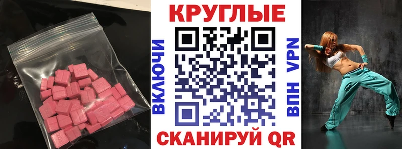 omg вход  Махачкала  Ecstasy 280мг  мориарти наркотические препараты  продажа наркотиков 