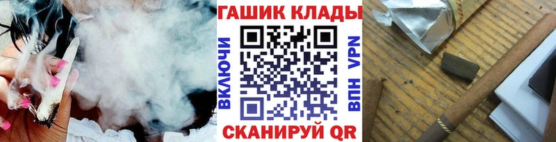 ОМГ ОМГ ссылки  Махачкала  Гашиш 40% ТГК 