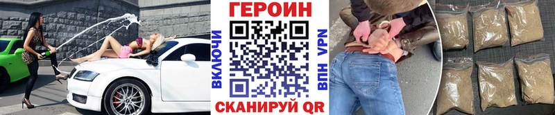 как найти   KRAKEN рабочий сайт  ГЕРОИН Афган  Махачкала 