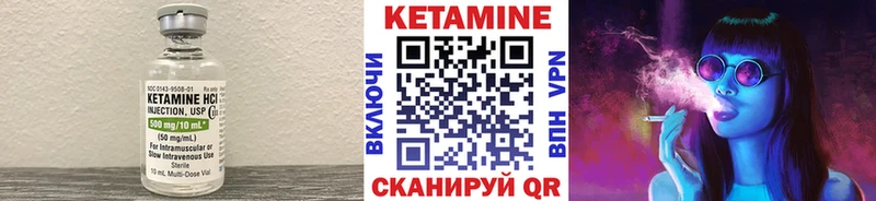 КЕТАМИН VHQ  Махачкала 