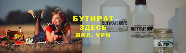 spice Алексин
