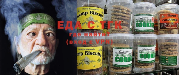spice Алексин