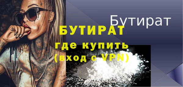 бутик Алзамай