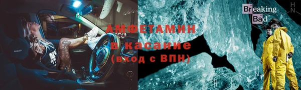 spice Алексин