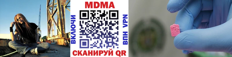 MDMA VHQ  kraken зеркало  Махачкала 