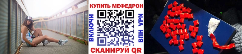 МЯУ-МЯУ 4 MMC  Махачкала 