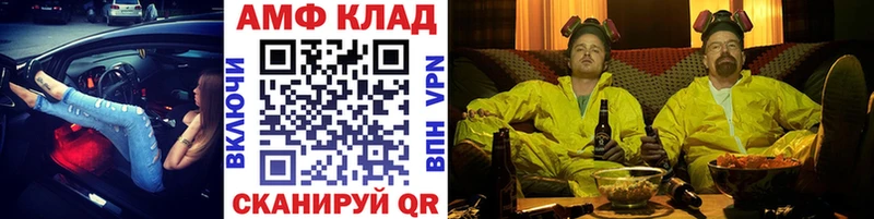 omg маркетплейс  Махачкала  Метамфетамин Methamphetamine 