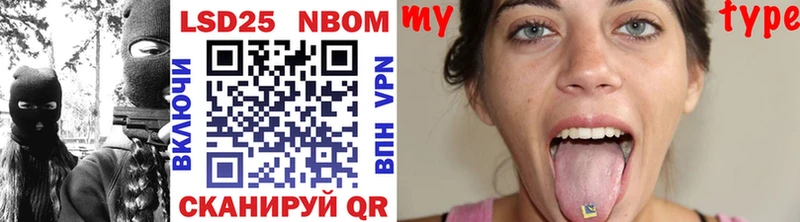 купить  цена  Махачкала  нарко площадка Telegram  Марки NBOMe 1,5мг 