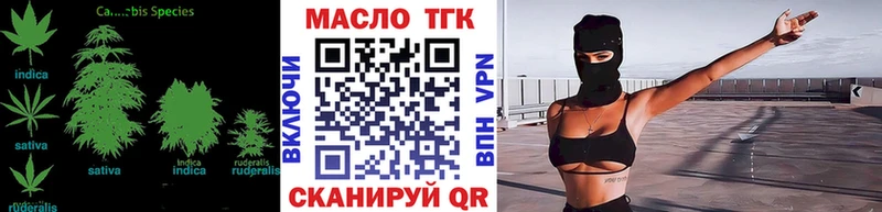 где найти наркотики  Махачкала  ТГК гашишное масло 