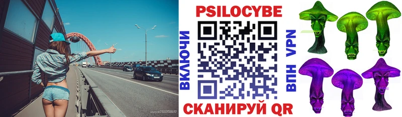 Галлюциногенные грибы ЛСД Махачкала